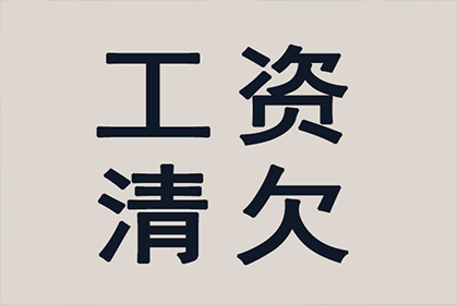 信用卡6万欠款无力偿还？教你申请挂账停息攻略