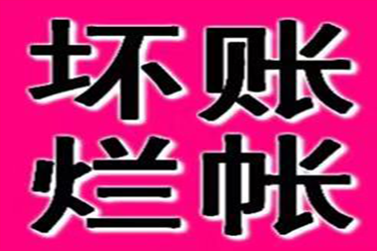 申请支付令后能否冻结个人欠款账户？